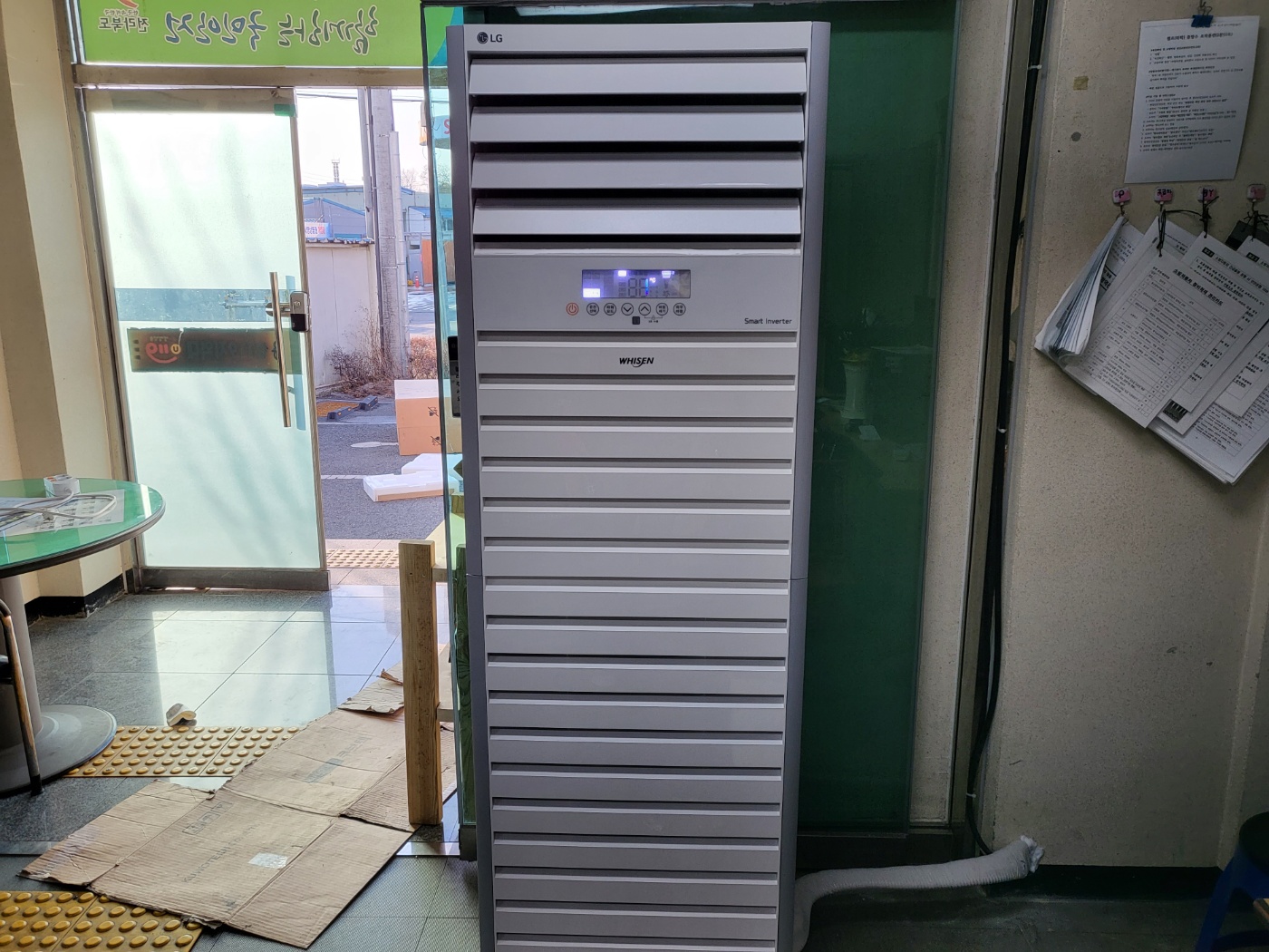 남원소방서용성119지역대