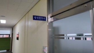 군산지방해양수산청