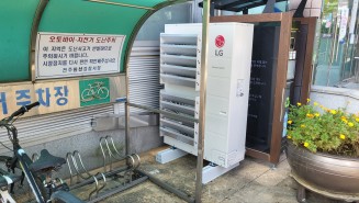 삼천1동주민센터 민원실