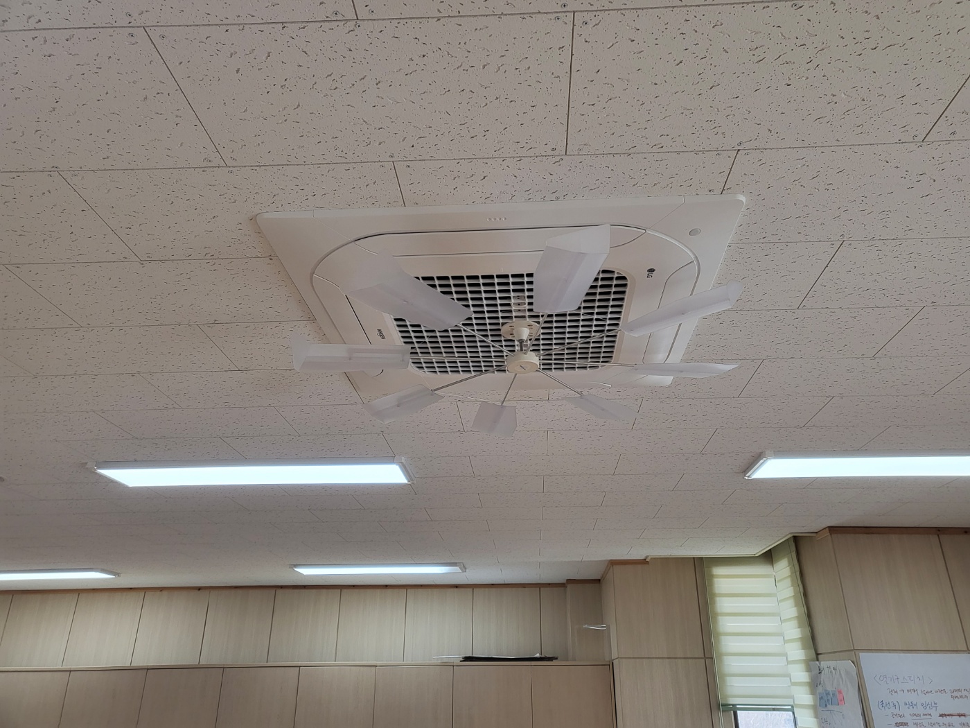 전북교육연수원