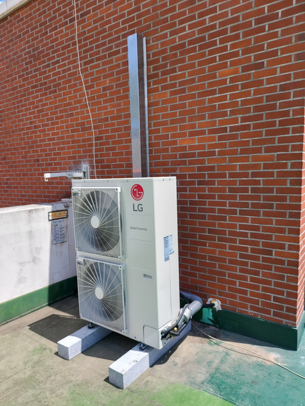 완주 세인고등학교