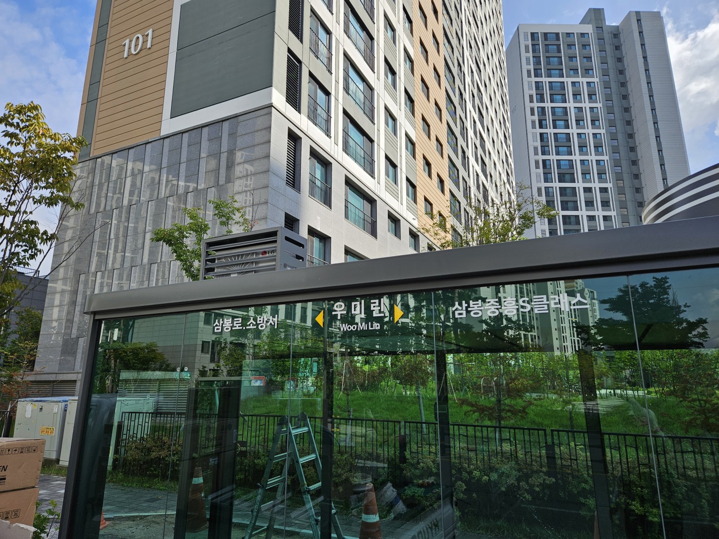 삼봉지구 버스정류장