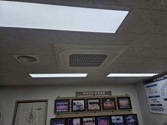 김제 양전보건진료소